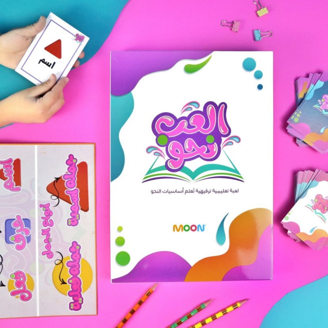 Play Grammar | Arabic Educational Cards Game - Fun Learning Store