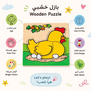 Play With Animal - Mummy Chicken: Hatching New Skills through Play! - Fun Learning Store