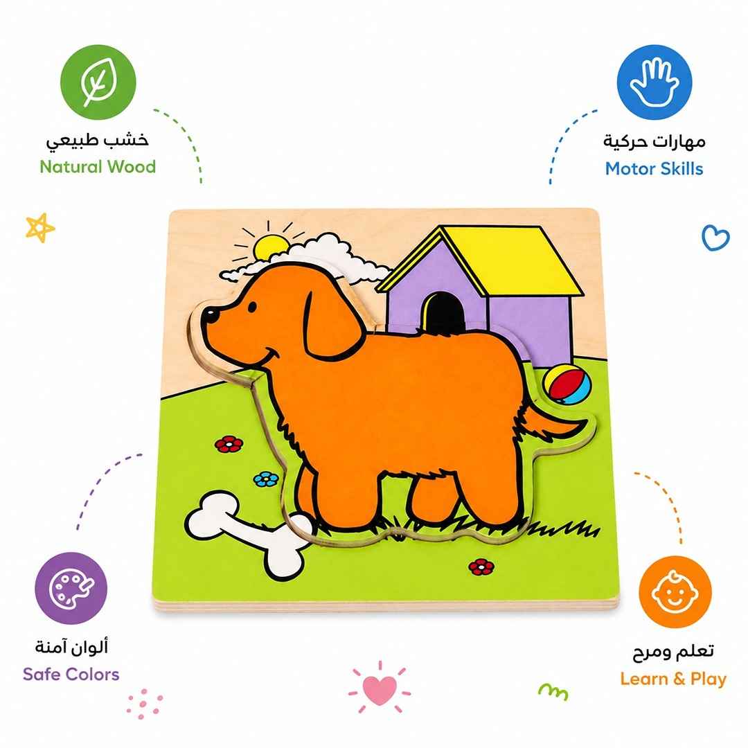 Play With Animal Puzzle - Puppy Dog: Paws - itive Learning for Little Ones! - Fun Learning Store