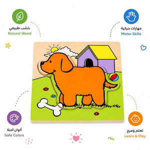 Play With Animal Puzzle - Puppy Dog: Paws - itive Learning for Little Ones! - Fun Learning Store