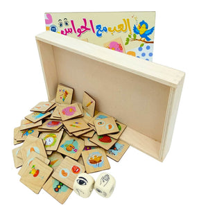 Play With The Senses – Wooden Sensory Matching Cards for Kids - Fun Learning Store