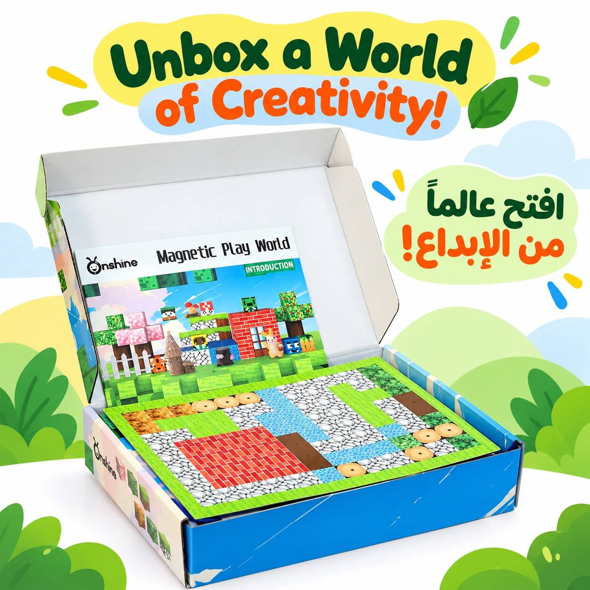 Play World Building Blocks – Forest Adventure Magnetic Construction Set (106 Pieces) - Fun Learning Store