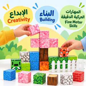 Play World Building Blocks – Forest Adventure Magnetic Construction Set (106 Pieces) - Fun Learning Store