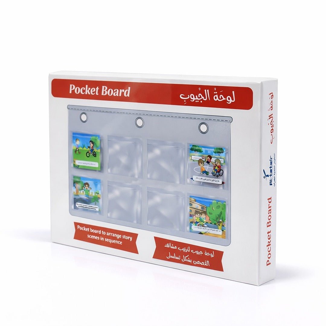 Pocket Board for Story Sequencing - Interactive Educational Tool for Kids - Fun Learning Store