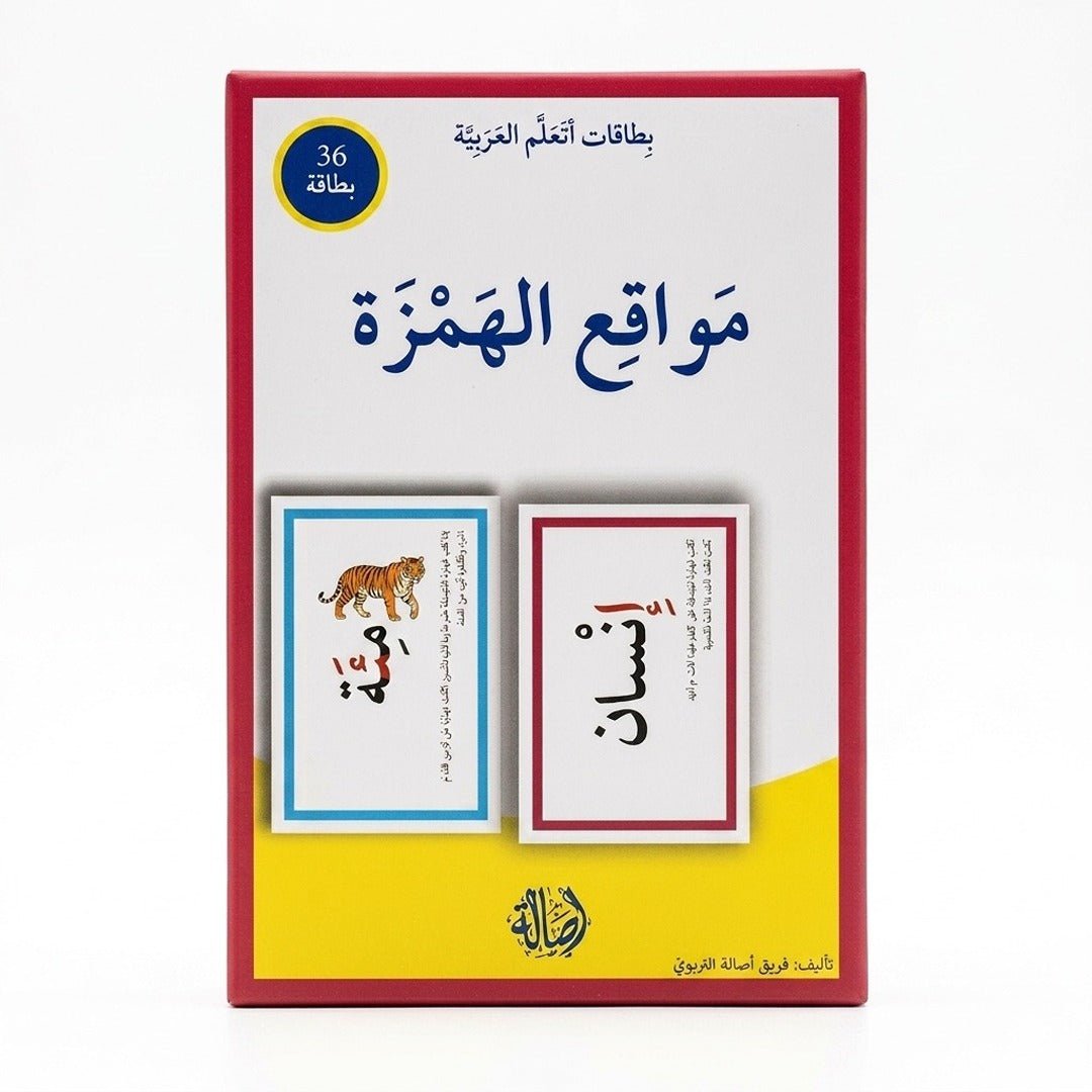 Positions of the Hamza – I Learn Arabic Cards - Fun Learning Store