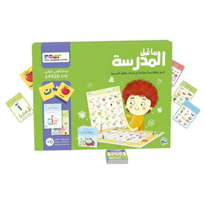 Preschool Letters & Words – Reading, Phonics, and Writing Practice Kit - Fun Learning Store