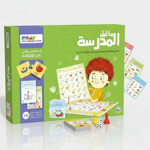 Preschool Letters & Words – Reading, Phonics, and Writing Practice Kit - Fun Learning Store