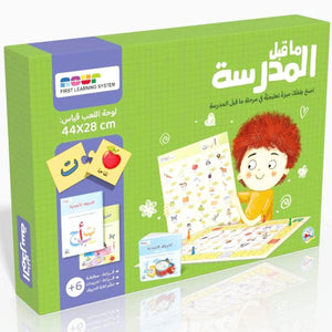 Preschool Letters & Words – Reading, Phonics, and Writing Practice Kit - Fun Learning Store