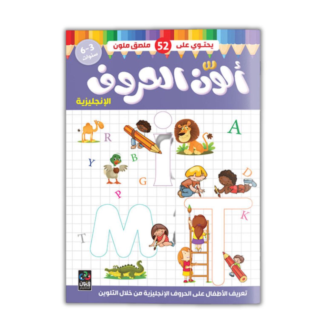 educational bag for kids 3-5 years old