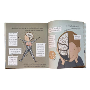 Problems & Solutions "Good Feelings" – Emotional Well - being Storybook for Kids 🌟📖 - Fun Learning Store