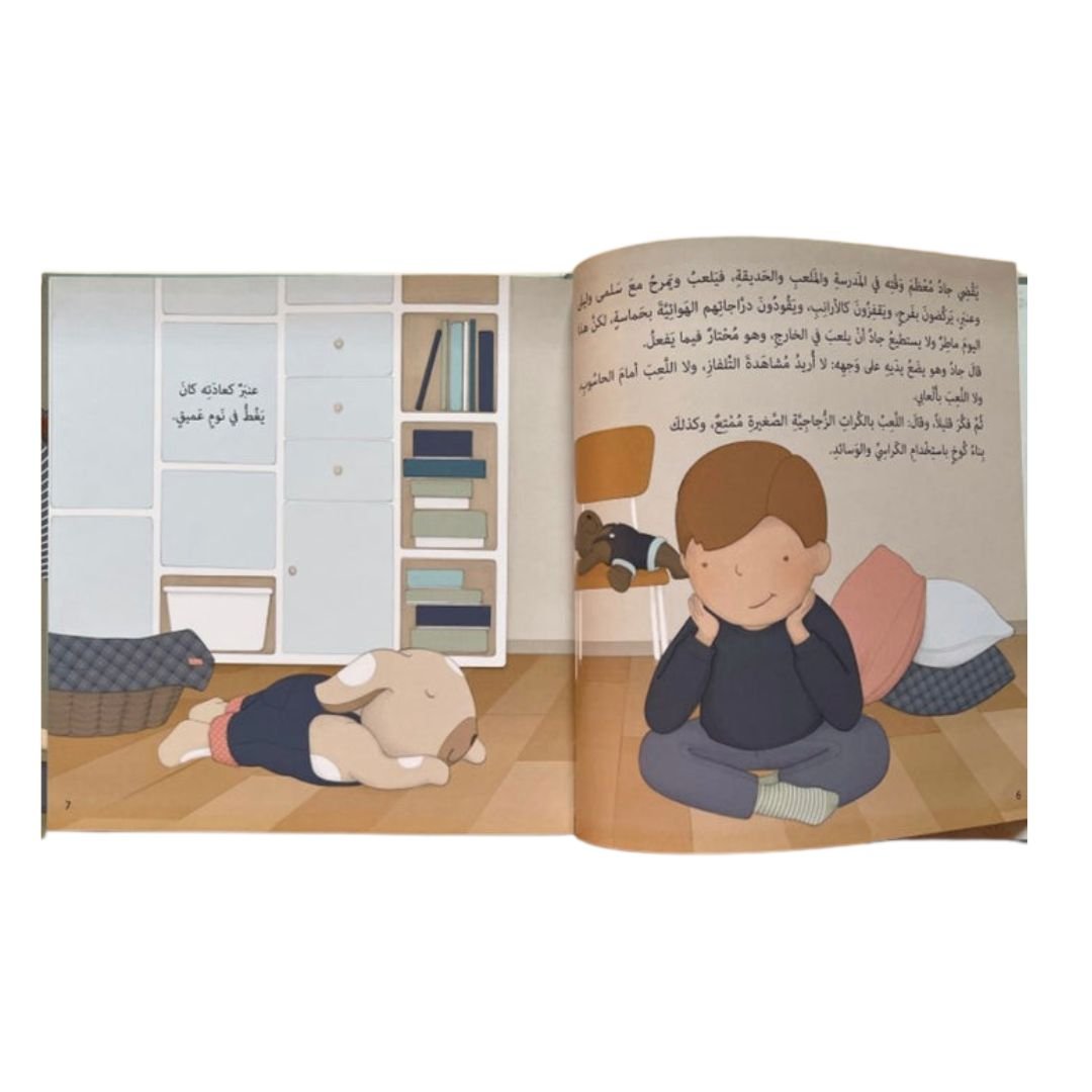 Problems & Solutions "Good Feelings" – Emotional Well - being Storybook for Kids 🌟📖 - Fun Learning Store