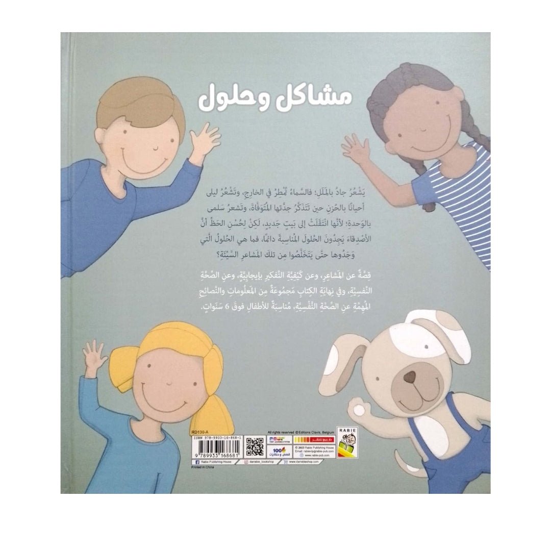 Problems & Solutions "Good Feelings" – Emotional Well - being Storybook for Kids 🌟📖 - Fun Learning Store