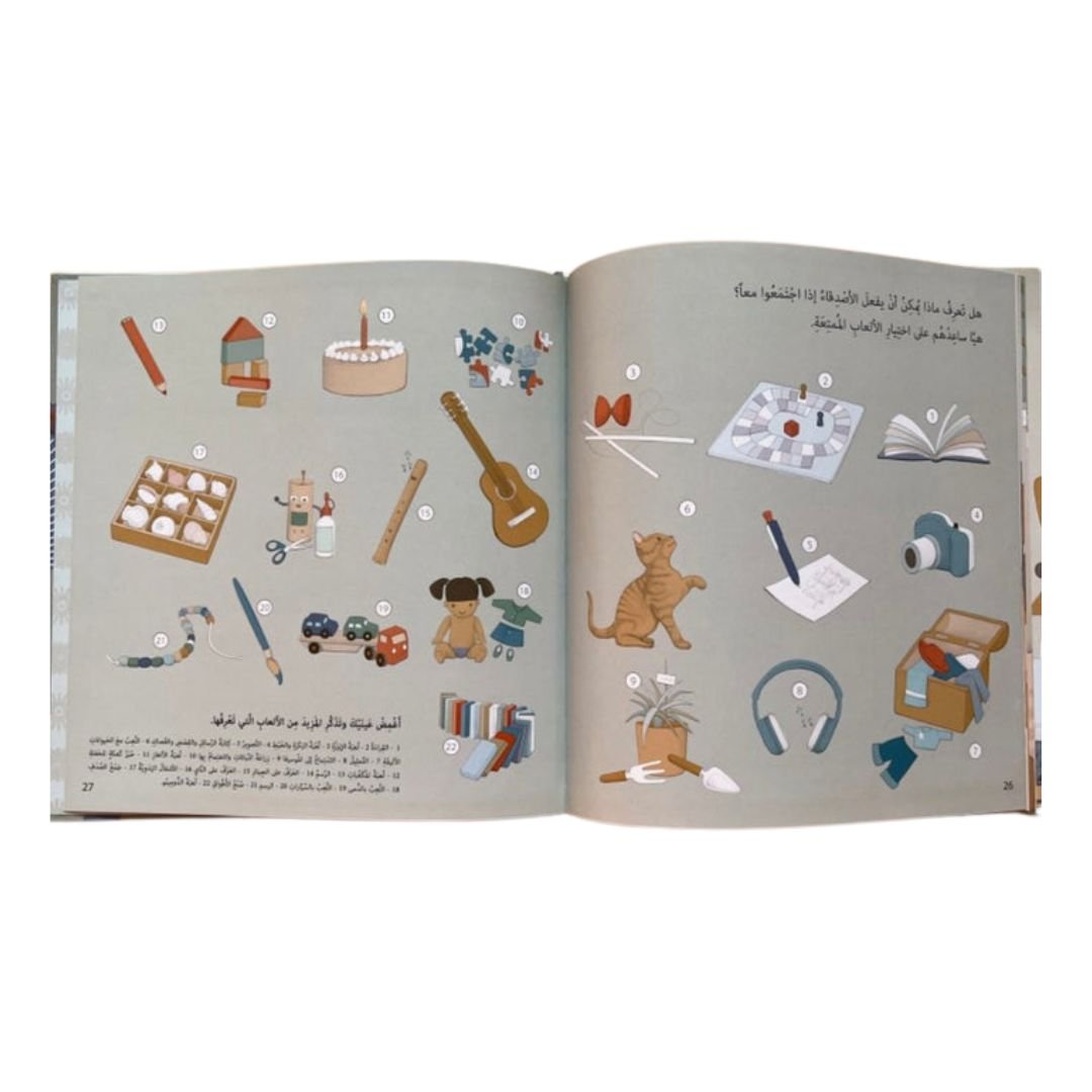 Problems & Solutions "Good Feelings" – Emotional Well - being Storybook for Kids 🌟📖 - Fun Learning Store