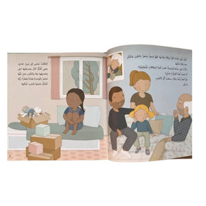 Problems & Solutions "Good Feelings" – Emotional Well - being Storybook for Kids 🌟📖 - Fun Learning Store