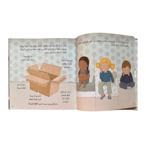 Problems & Solutions "Good Feelings" – Emotional Well - being Storybook for Kids 🌟📖 - Fun Learning Store