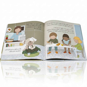 Problems & Solutions: Healthy Food – Fun Storybook on Nutrition! - Fun Learning Store