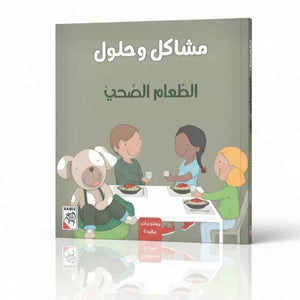 Problems & Solutions: Healthy Food – Fun Storybook on Nutrition! - Fun Learning Store