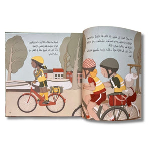 Problems & Solutions – Move a Lot: A Fun Story About the Joy of Movement! - Fun Learning Store