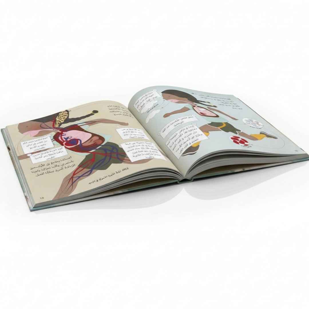 Problems & Solutions – Move a Lot: A Fun Story About the Joy of Movement! - Fun Learning Store