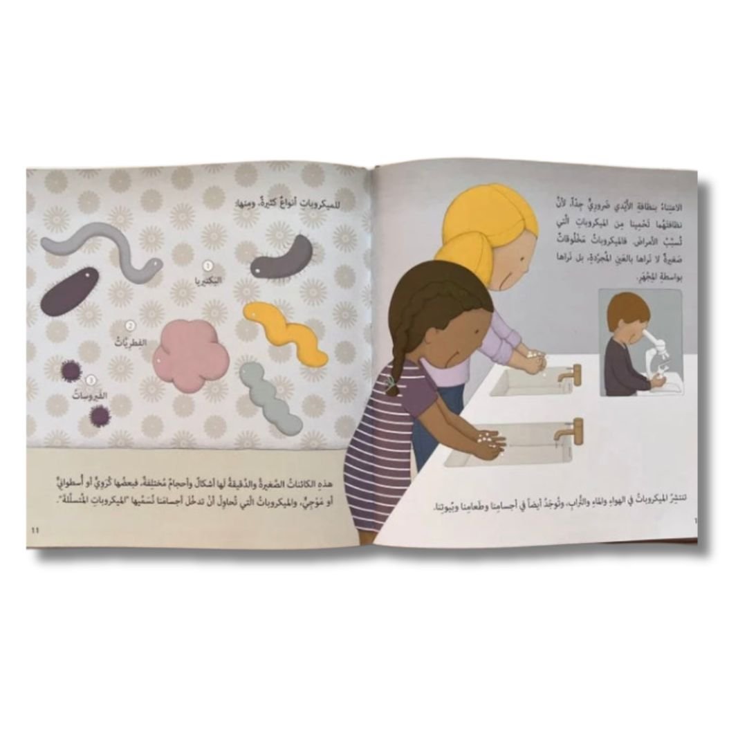 Problems & Solutions: The Importance of Cleanliness – Fun & Educational Storybook! 🧼📖 - Fun Learning Store