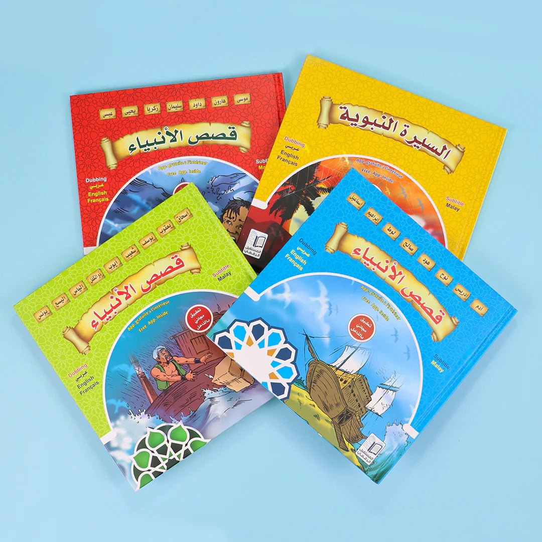 Prophets Stories & Seerah - Educational DVD Set for Kids - Fun Learning Store