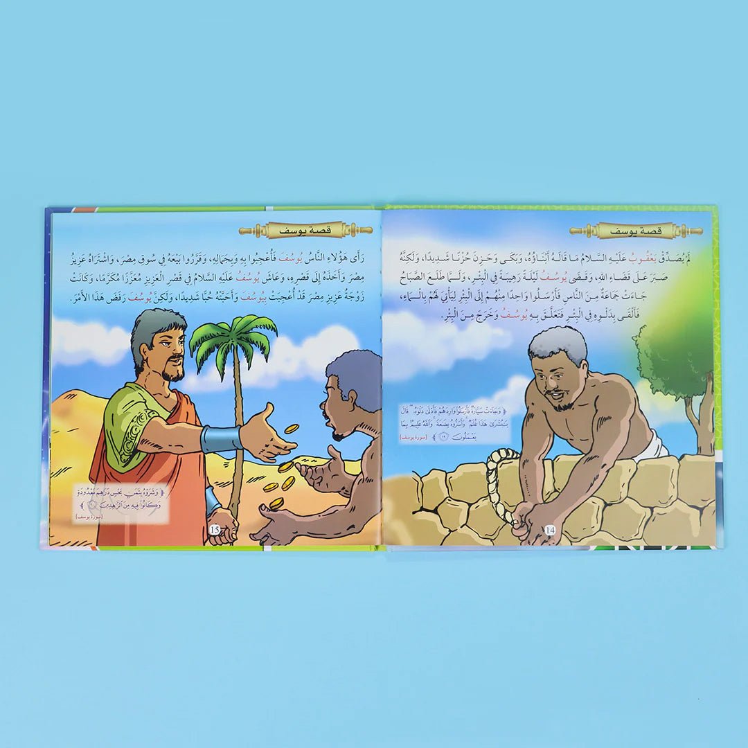 Prophets Stories & Seerah - Educational DVD Set for Kids - Fun Learning Store