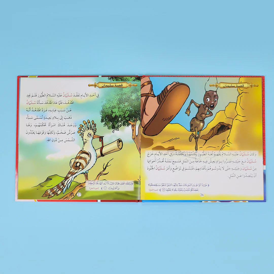 Prophets Stories & Seerah - Educational DVD Set for Kids - Fun Learning Store