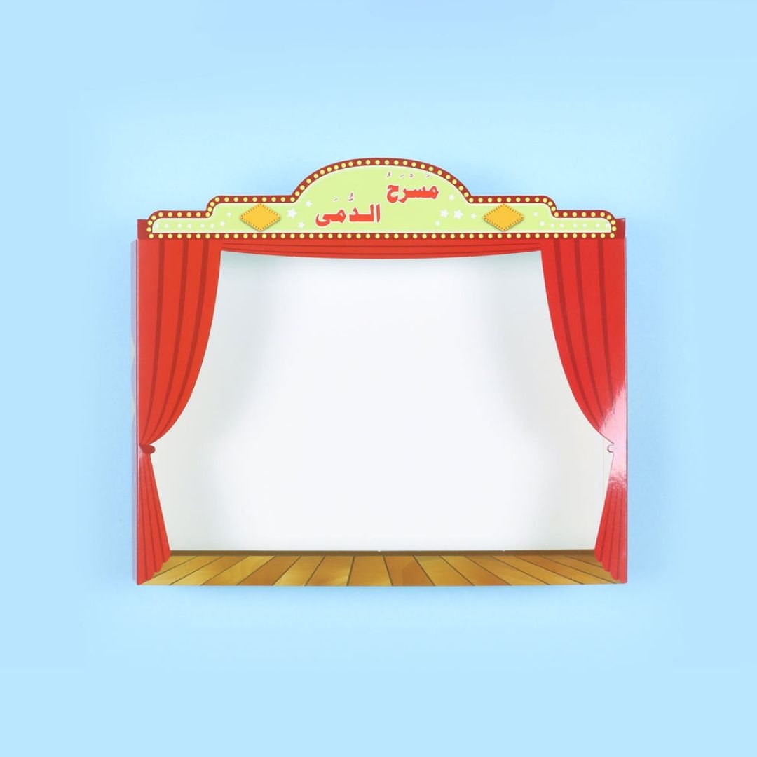 Puppet Theater Set - Part 1 - Create and Enjoy Interactive Stories - Fun Learning Store