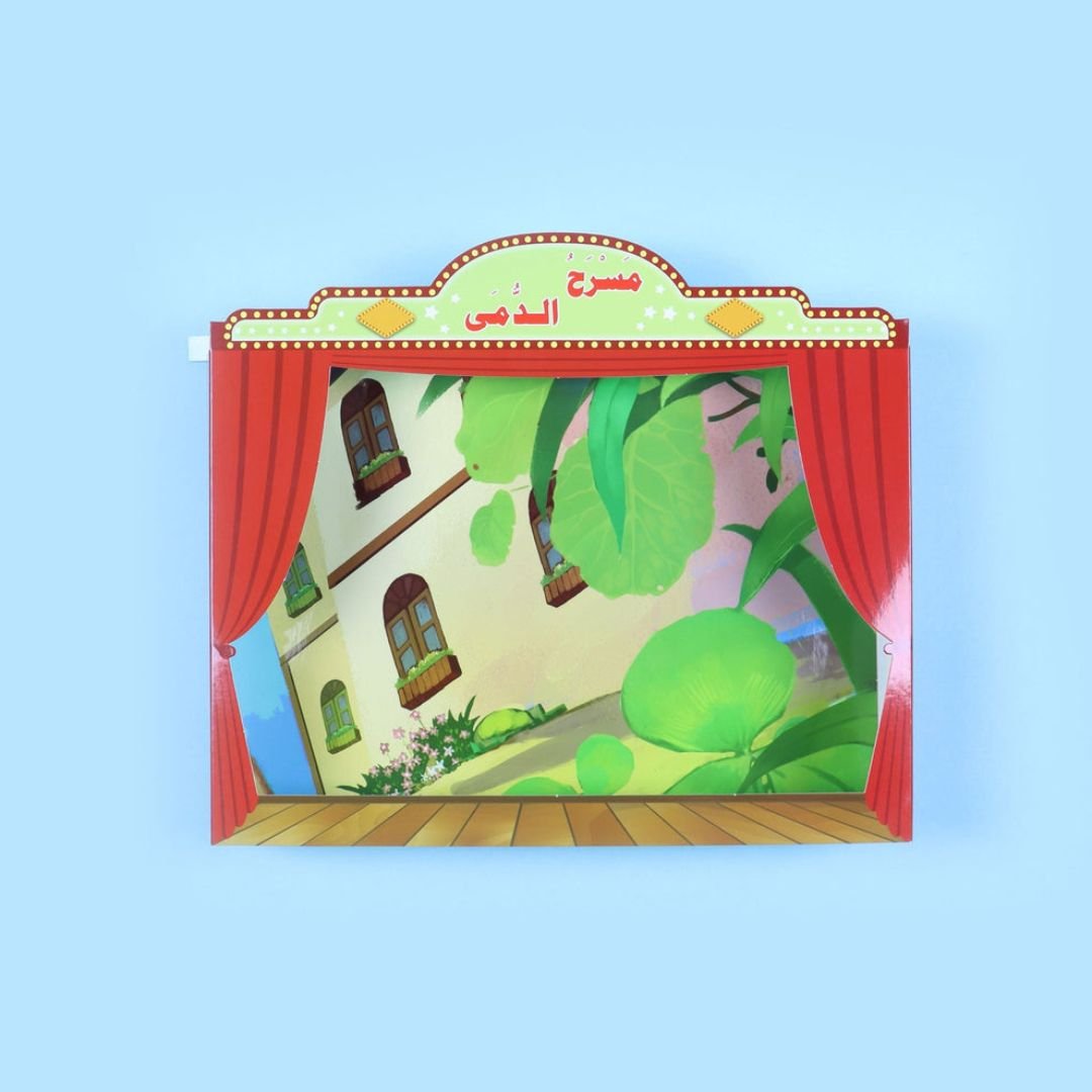 Puppet Theater Set - Part 1 - Create and Enjoy Interactive Stories - Fun Learning Store