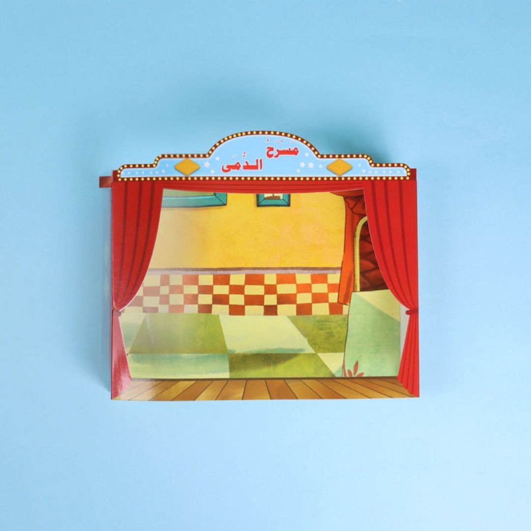 Puppet Theater Set - Part 3 – A Creative Stage for Children’s Imagination - Fun Learning Store