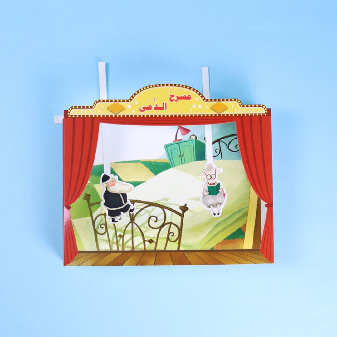 Puppet Theater Set - Part 4 – A Creative Stage for Children’s Imagination - Fun Learning Store