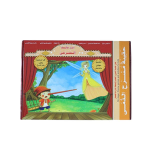 Puppet Theater Set - Part 4 – A Creative Stage for Children’s Imagination - Fun Learning Store