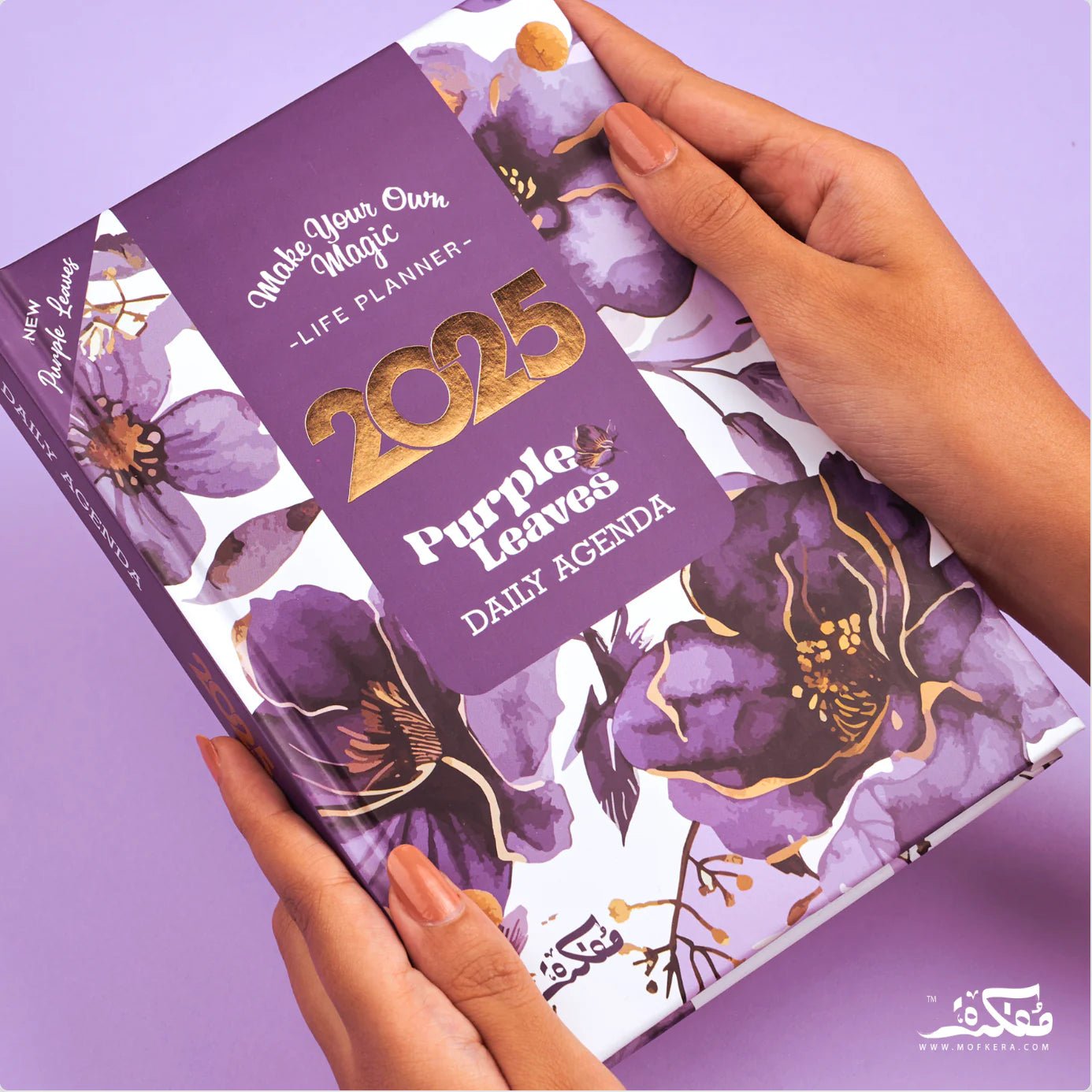 Purple Leaves 2025 Gift Box – Complete Planner & Organizer Set - Fun Learning Store