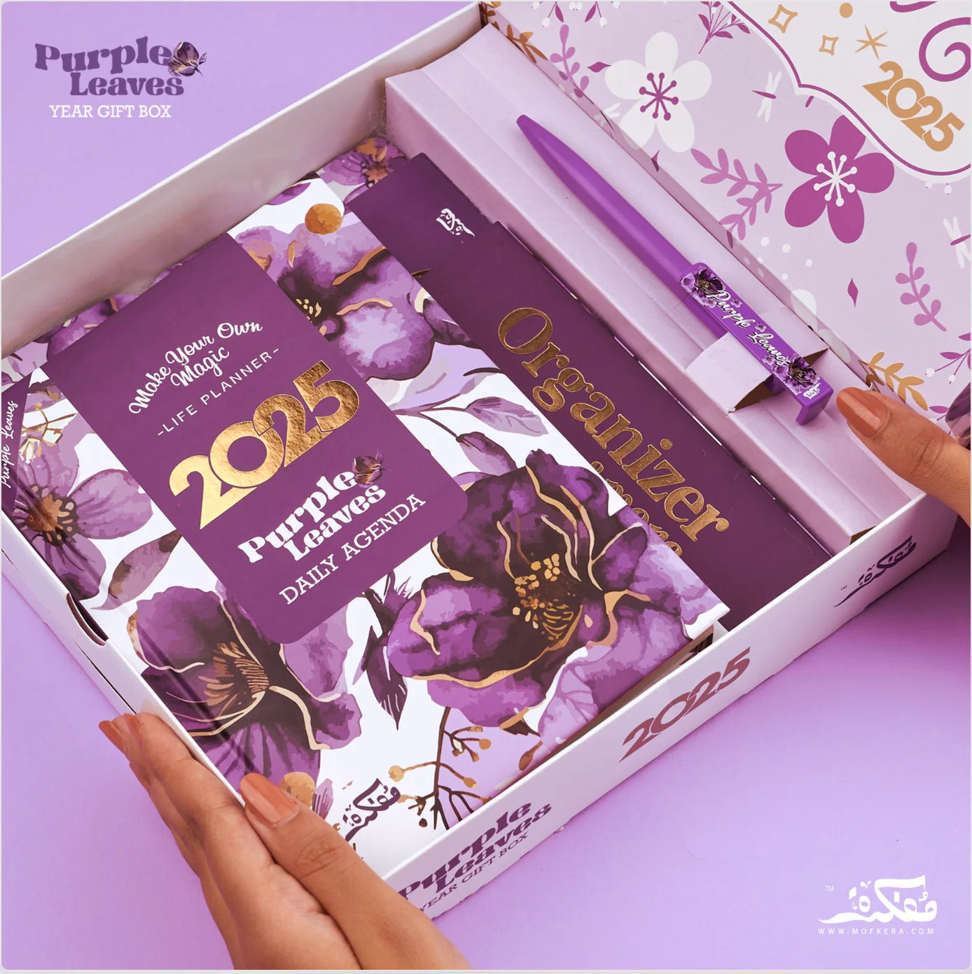 Purple Leaves 2025 Gift Box – Complete Planner & Organizer Set - Fun Learning Store