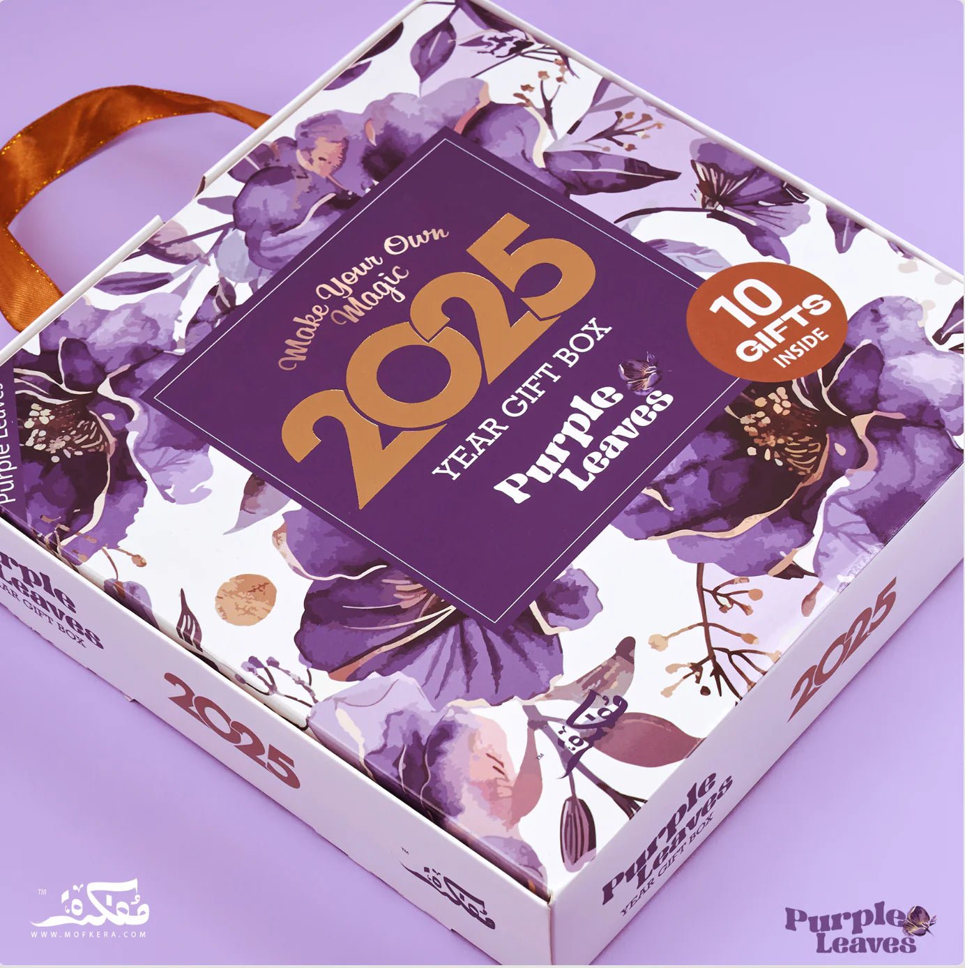 Purple Leaves 2025 Gift Box – Complete Planner & Organizer Set - Fun Learning Store