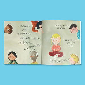 Purposeful Reading Series 4-Book Set: Building Values One Story at a Time! - Fun Learning Store