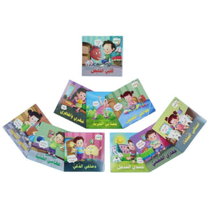 Purposeful Reading Series - I am Learning My Body Discovery: 10 Books for Kids 📚 - Fun Learning Store