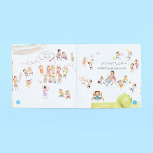 Purposeful Reading Series – Sara’s Story: Never Judge by Appearances! - Fun Learning Store
