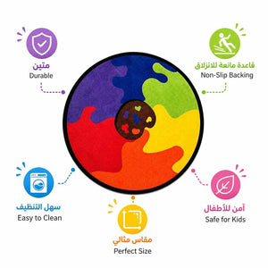 Puzzle Round Carpet 200cm – Spark Joy and Creativity in Every Circle! - Fun Learning Store