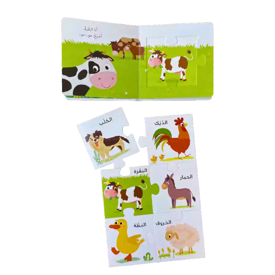 Farm Animals puzzle book for kids