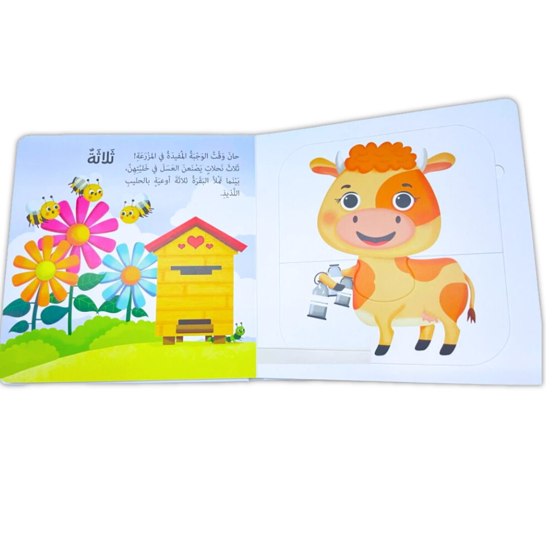 Match and Have Fun Puzzle Book - Farm Animals Learn Numbers - Educational Book for Kids
