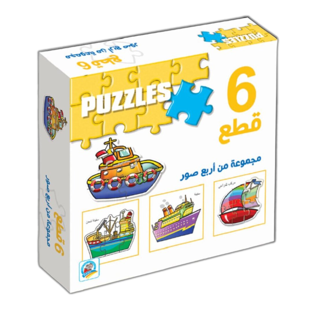 Puzzles - 6 Pieces - Educational Fun Game - Fun Learning Store