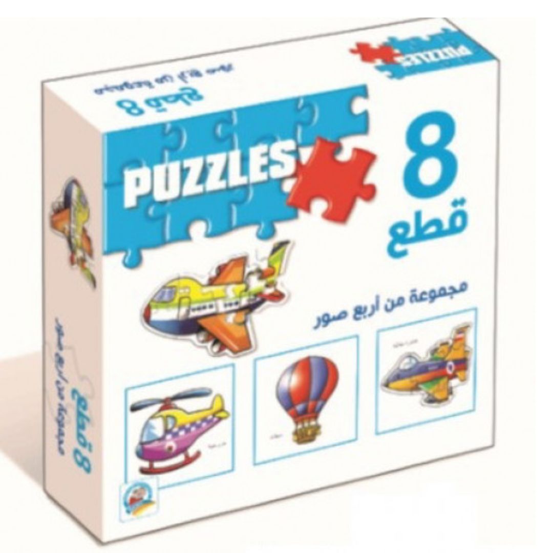 Puzzles - 8 Pieces - Educational Fun Game - Fun Learning Store