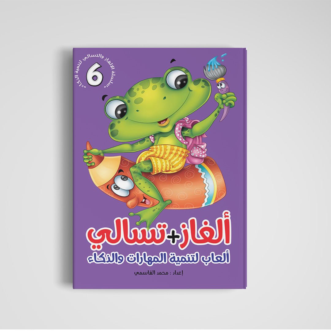 Puzzles and Fun Series – 6 - Part Cognitive Development Set for Kids |+5 Years - Fun Learning Store