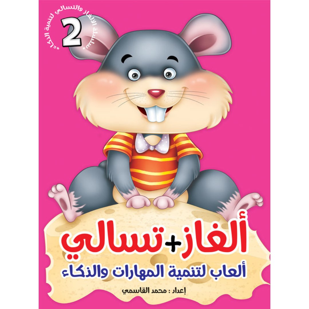 Puzzles and Fun Series – 6 - Part Cognitive Development Set for Kids |+5 Years - Fun Learning Store