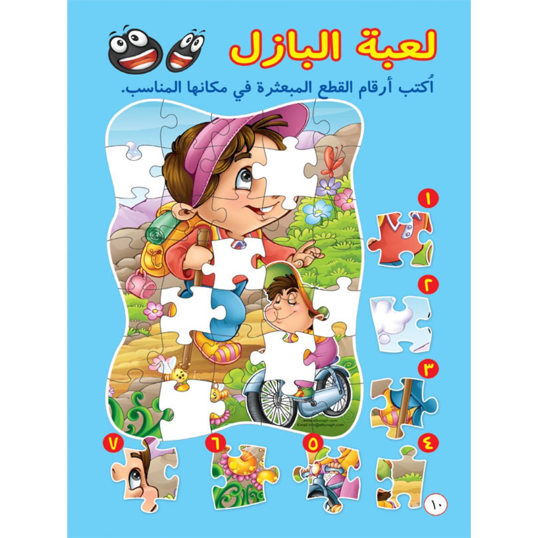 Puzzles and Fun Series – 6 - Part Cognitive Development Set for Kids |+5 Years - Fun Learning Store