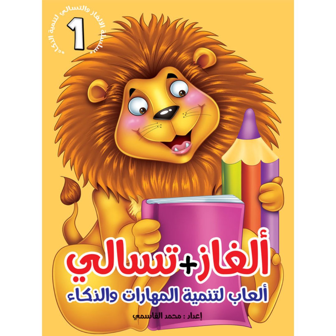 Puzzles and Fun Series – 6 - Part Cognitive Development Set for Kids |+5 Years - Fun Learning Store