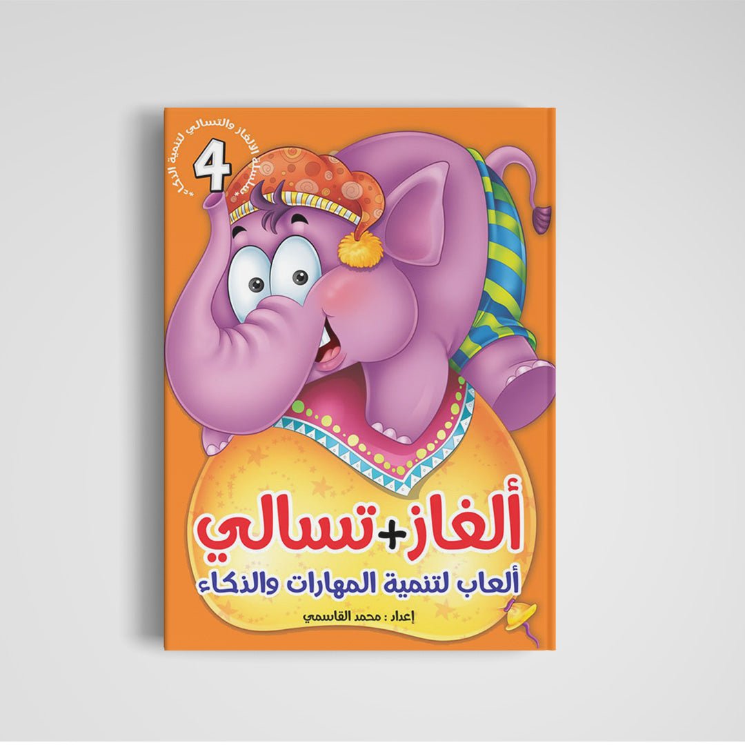 Puzzles and Fun Series – 6 - Part Cognitive Development Set for Kids |+5 Years - Fun Learning Store