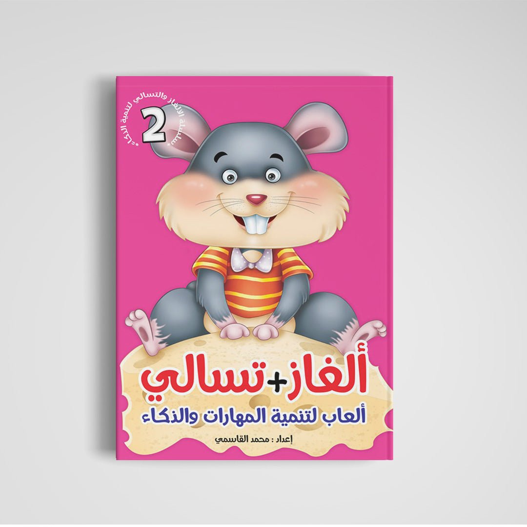 Puzzles and Fun Series – 6 - Part Cognitive Development Set for Kids |+5 Years - Fun Learning Store