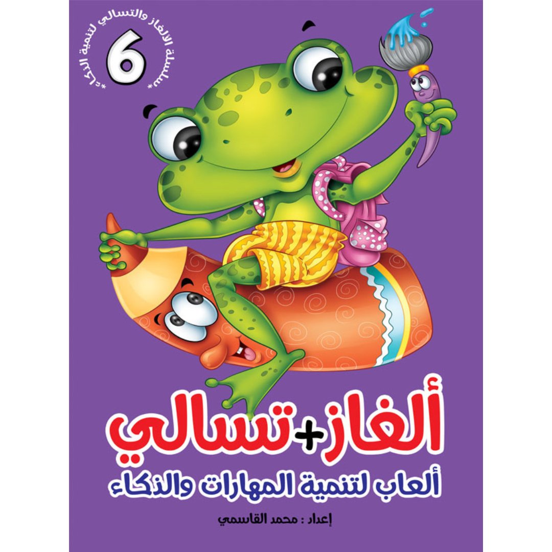 Puzzles and Fun Series – 6 - Part Cognitive Development Set for Kids |+5 Years - Fun Learning Store